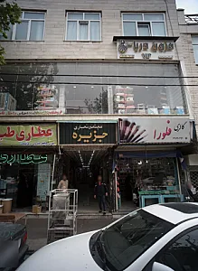مجتمع تجاری جزیره