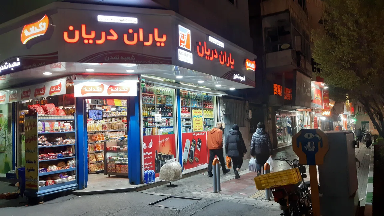 فروشگاههای زنجیره ای یاران دریان - تصویر 3