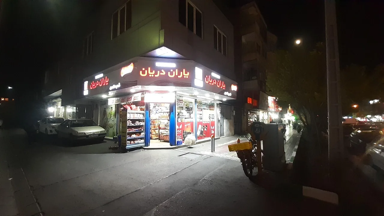 فروشگاههای زنجیره ای یاران دریان - تصویر 4