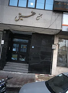 مجتمع عقیق