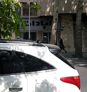 شرکت آپادانا تک