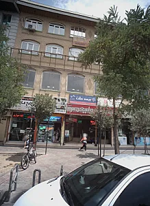 مجتمع تجاری ولیعصر عجل الله