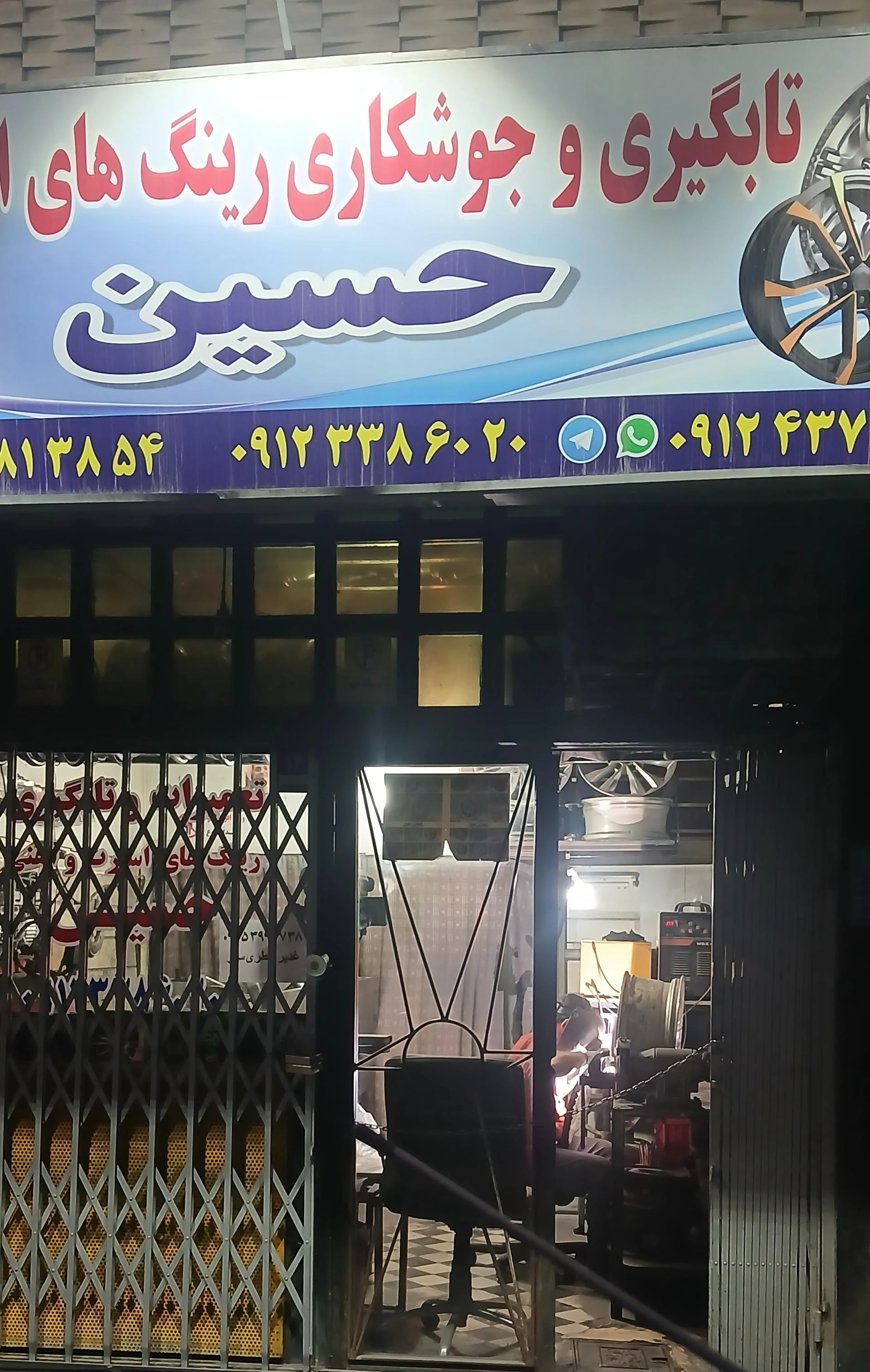 پارس امیر ۳