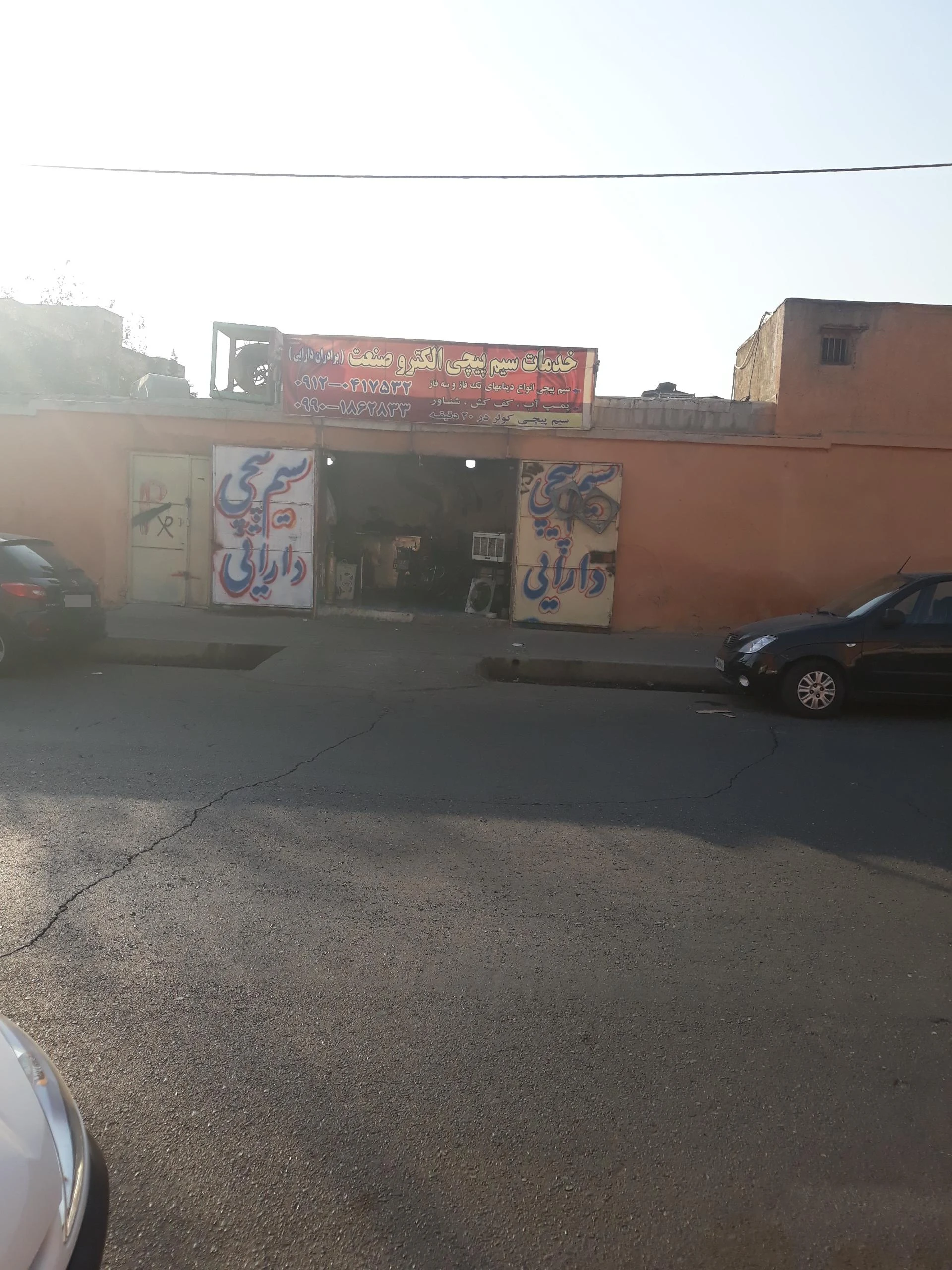 پارس امیر ۳ - تصویر 2