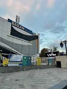 فروشگاه میخکوب