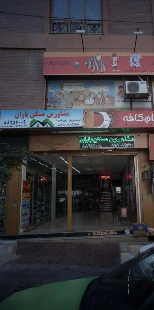 مجتمع تجاری اداری عتیق - تصویر 3