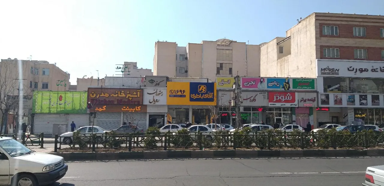 فروشگاه آقای باطری - تصویر 3