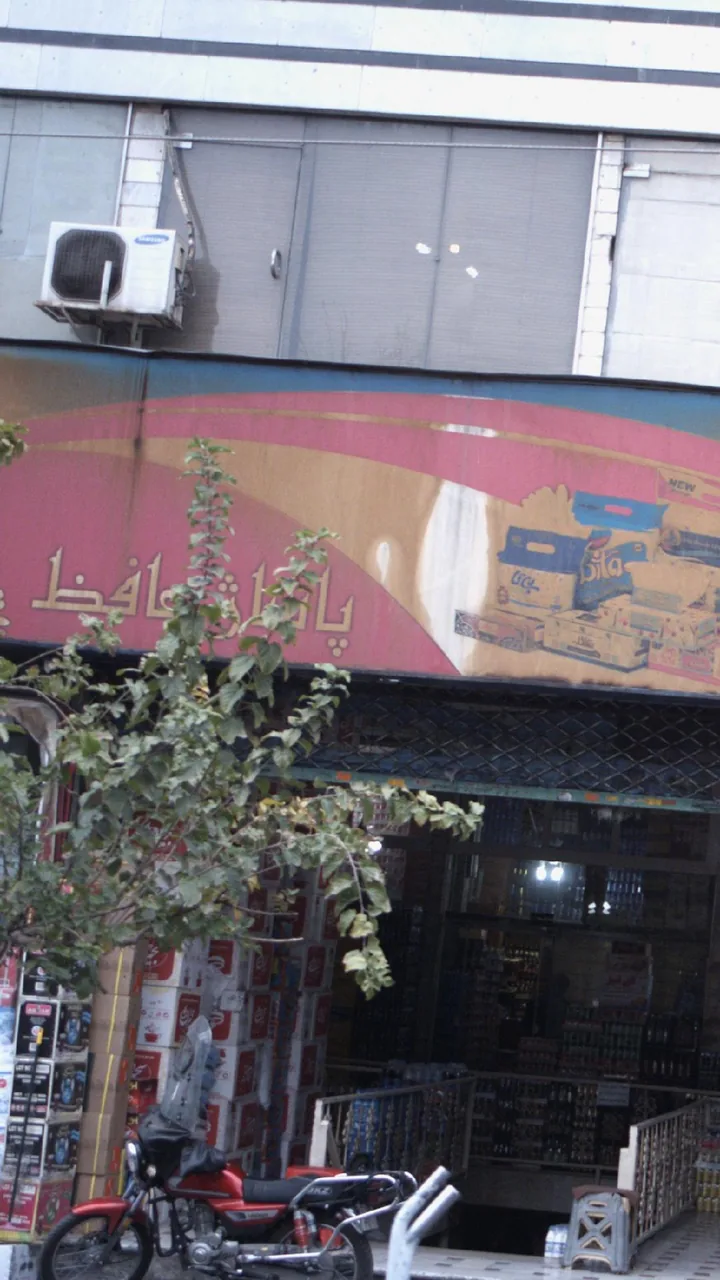 پاساژ حافظ
