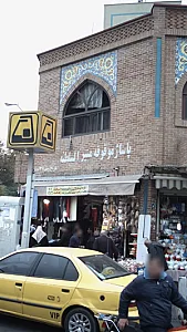 پاساژ موقوفه منیرالسلطنه