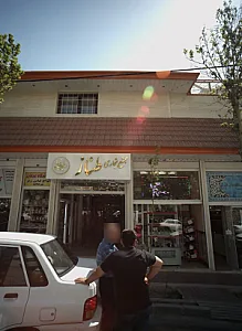 مجتمع تجاری طناز