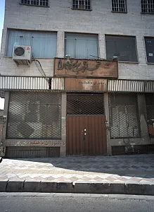 تجاری بهاران