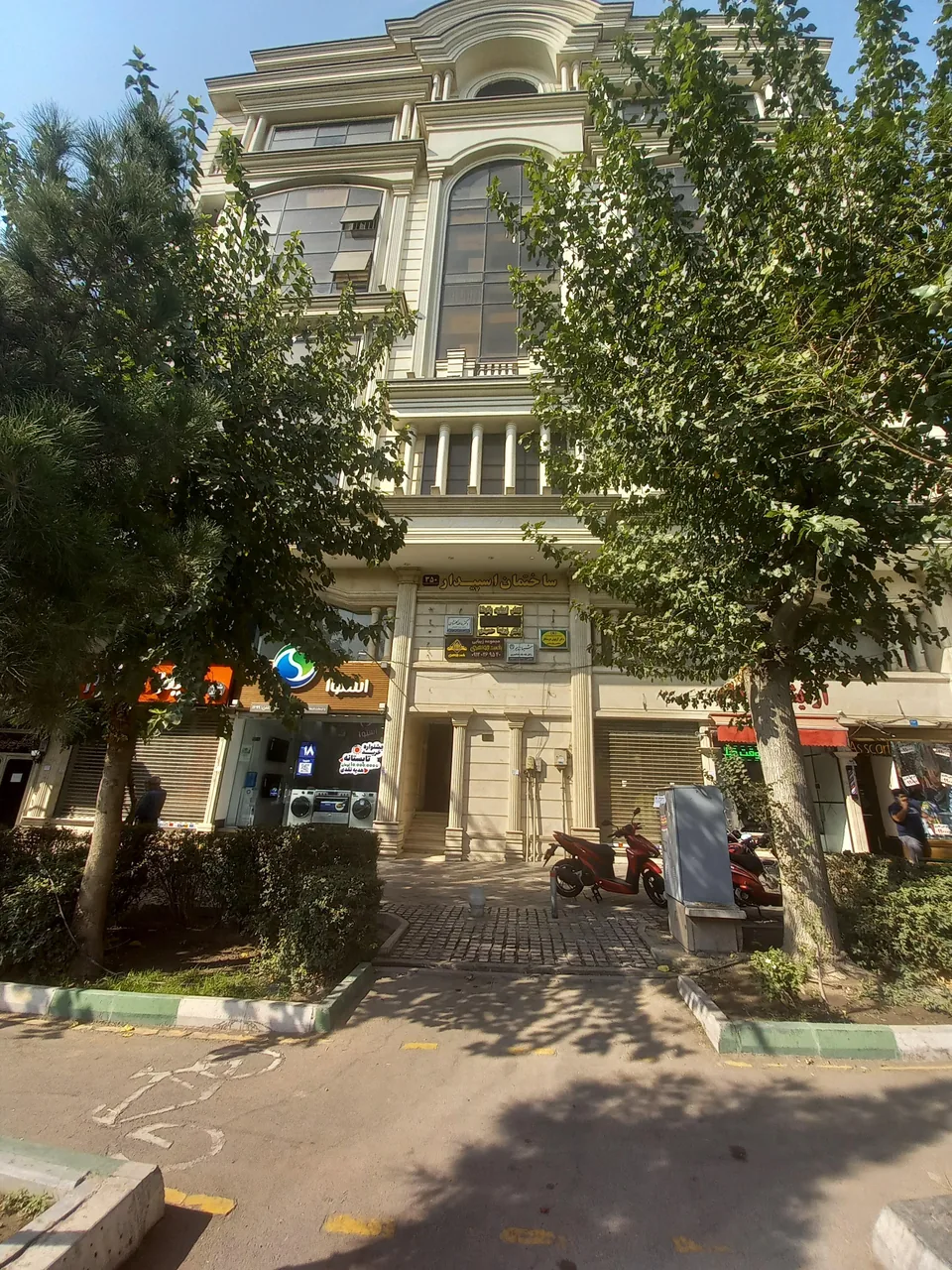ساختمان اسپیدار