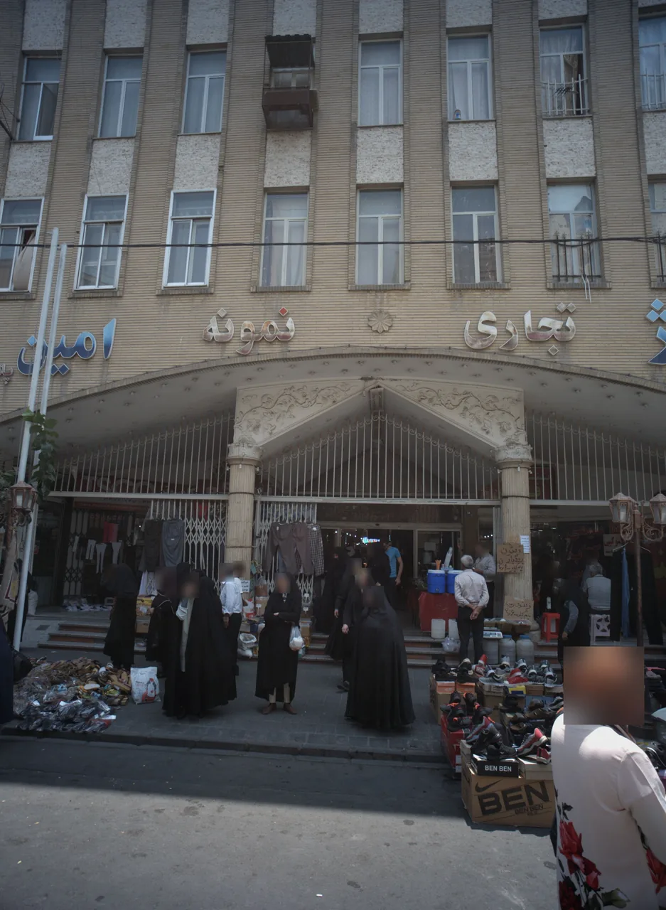 پاساژ تجاری نمونه امین