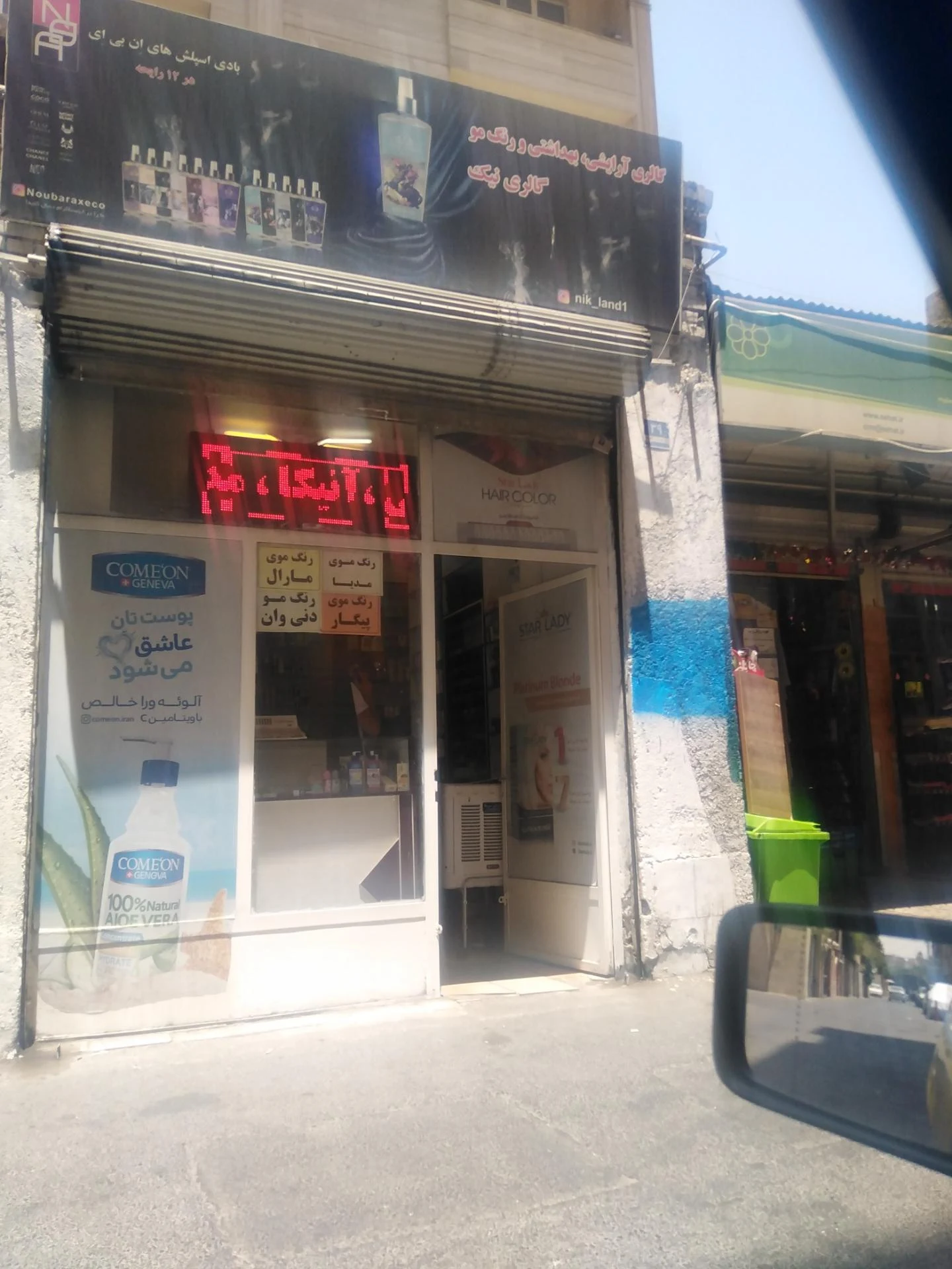 فروشگاه کفشدوزک