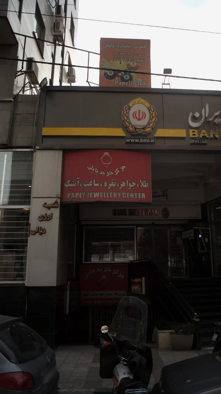 مرکز خرید پاپلی - تصویر 3