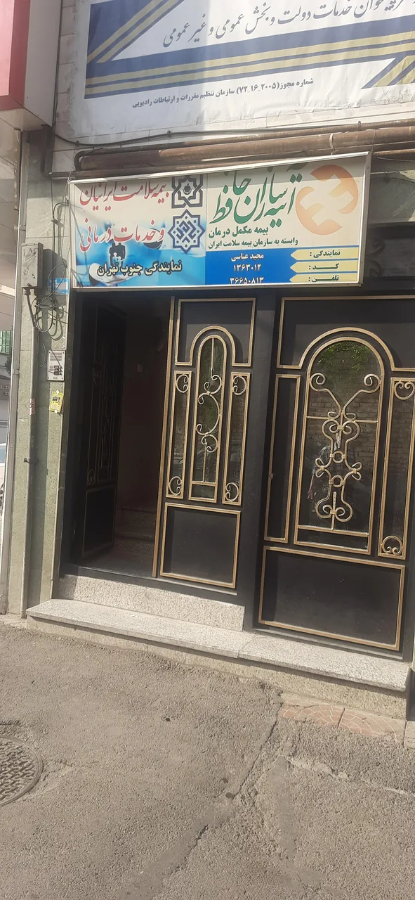 مجتمع تجاری پردیس