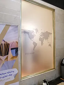 برلیان مال زعفرانیه