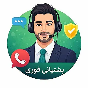 فروشگاه اینترنتی پیشروکام