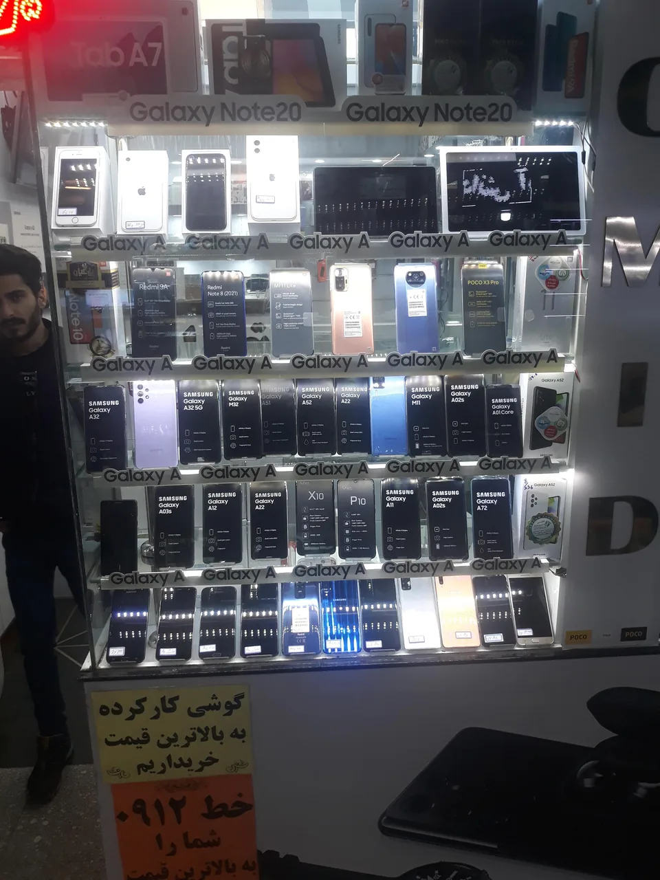 (بازار موبایل شهرری(پاساژ امیری - تصویر 3
