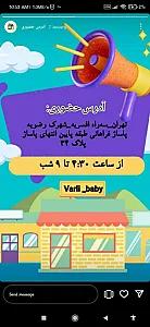 پاساژ فراهانی