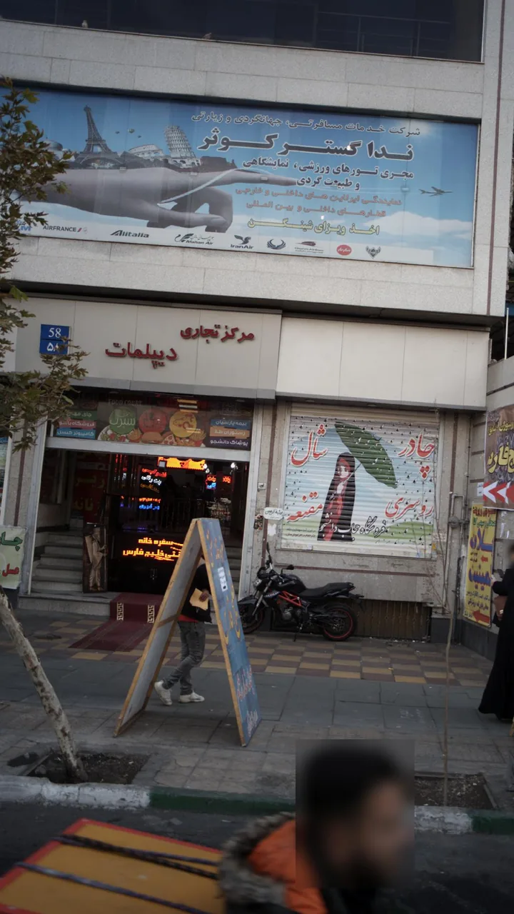مرکز تجاری دیپلمات - تصویر 2