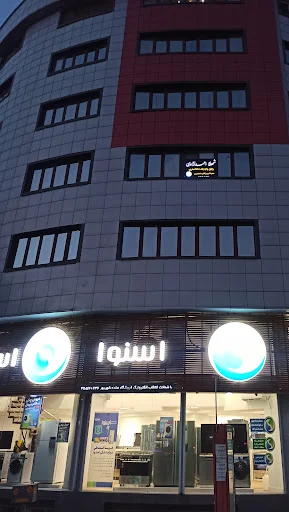 دفتر وکالت شهلا احمدنژادی