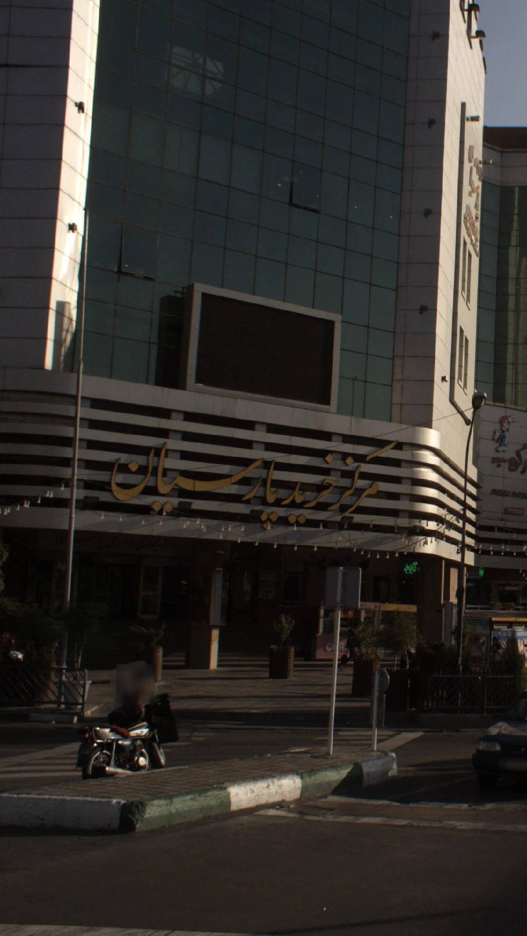 مرکز خرید پارسیان تهران - تصویر 2
