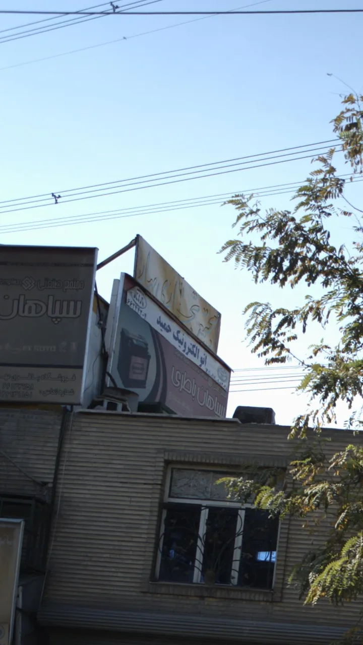 مجتمع تجاری بهار