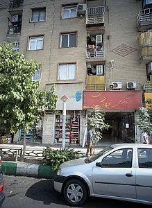 مجتمع تجاری بهادران