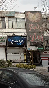 پاساژ زمان