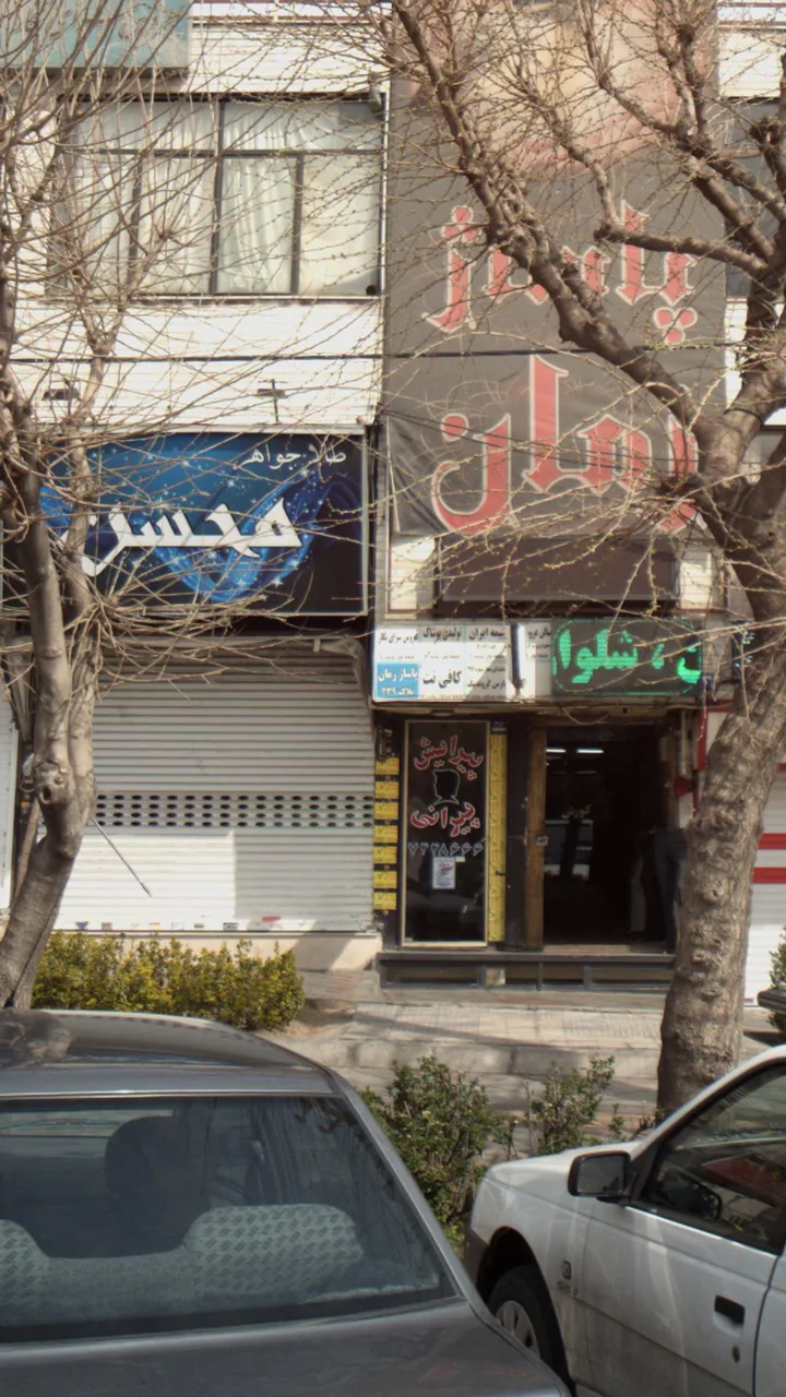 پاساژ زمان - تصویر 3