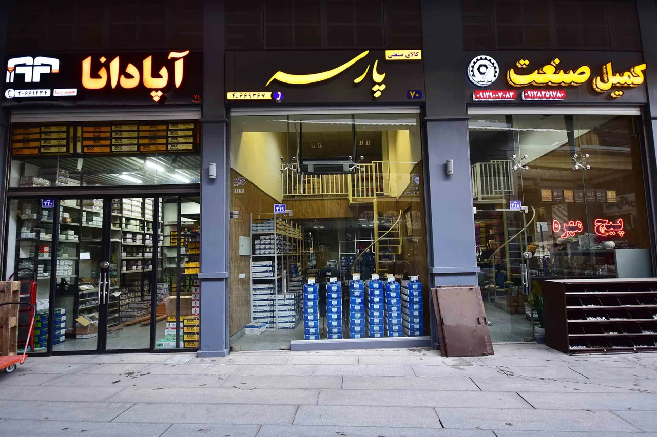 فروشگاه پارسه - تصویر 4