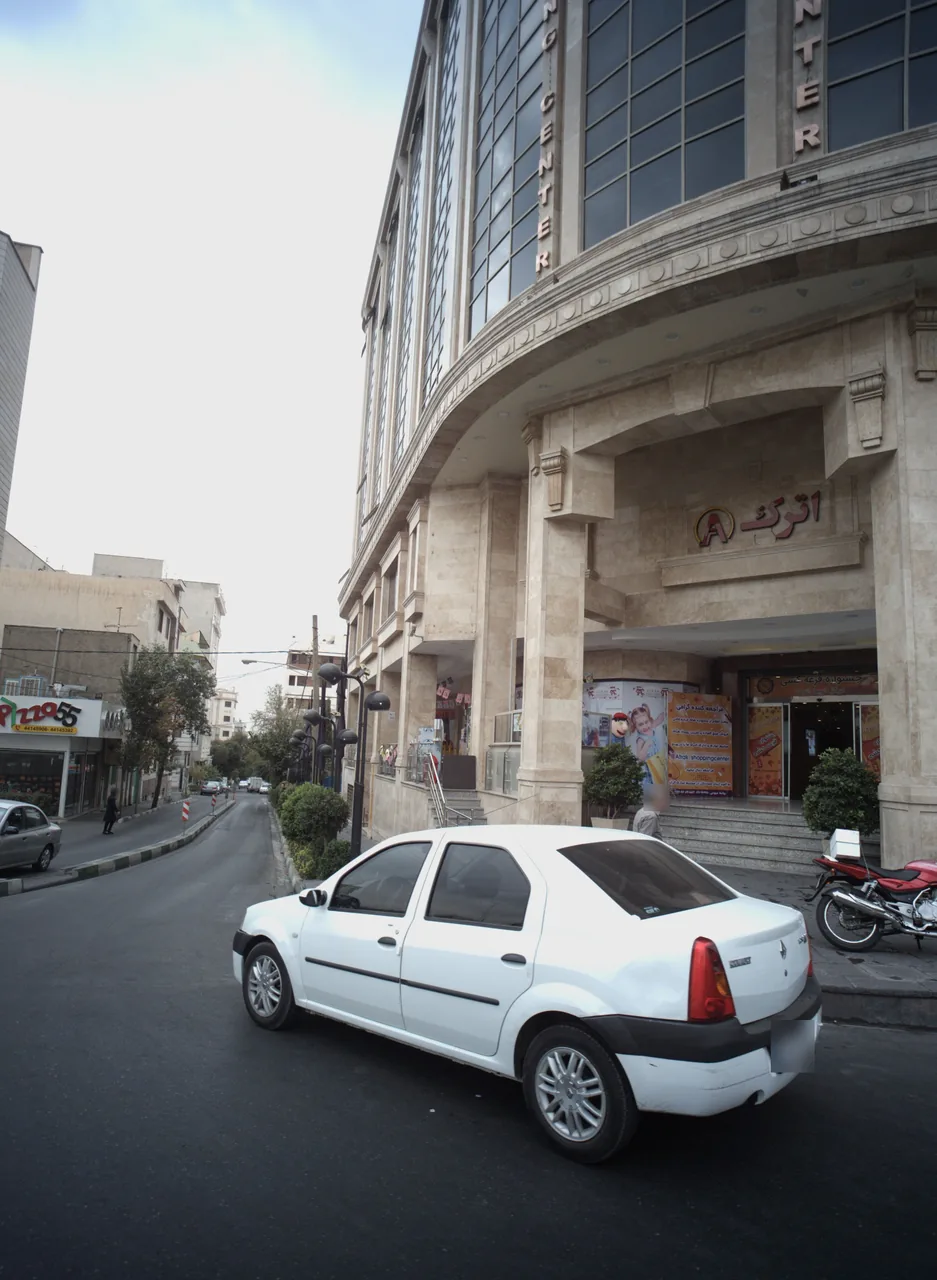 مرکز خرید اترک ای