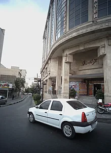 مرکز خرید اترک ای