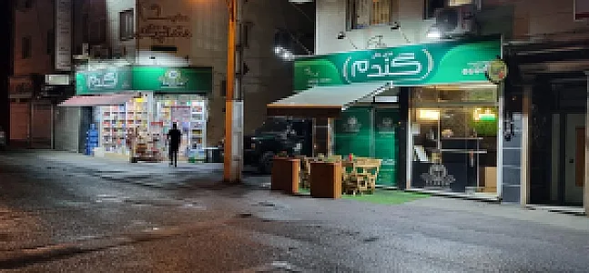 غذای خانگی گندم