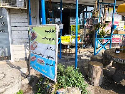آشپزخانه مادرجون