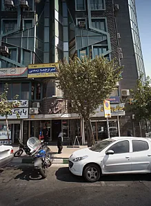 مرکز خرید ستاره