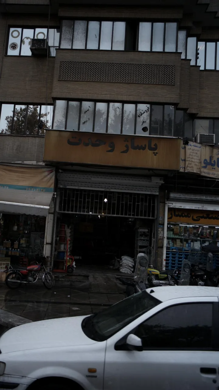 پاساژ وحدت