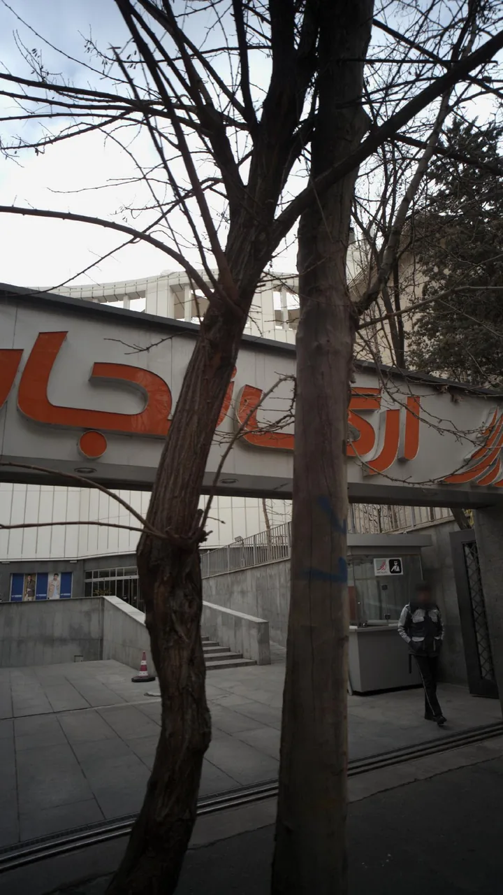 مرکز خرید ارگ درب جنوبی