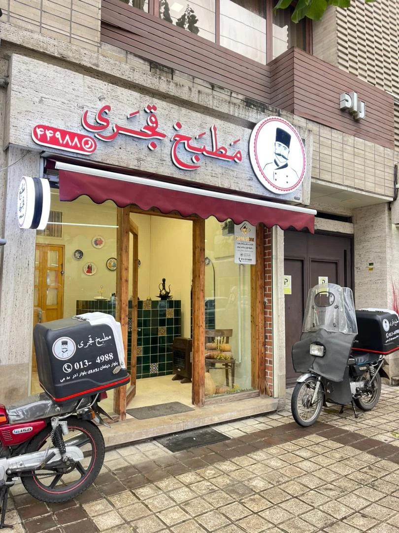کباب ناب - تصویر 2