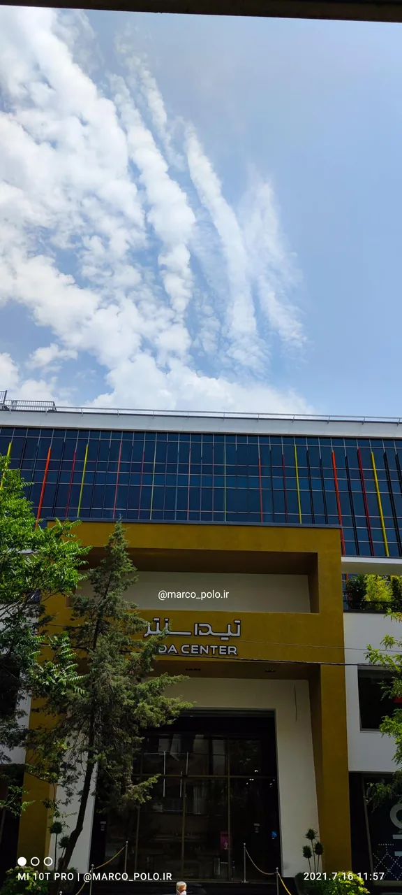 تیدا سنتر - تصویر 3