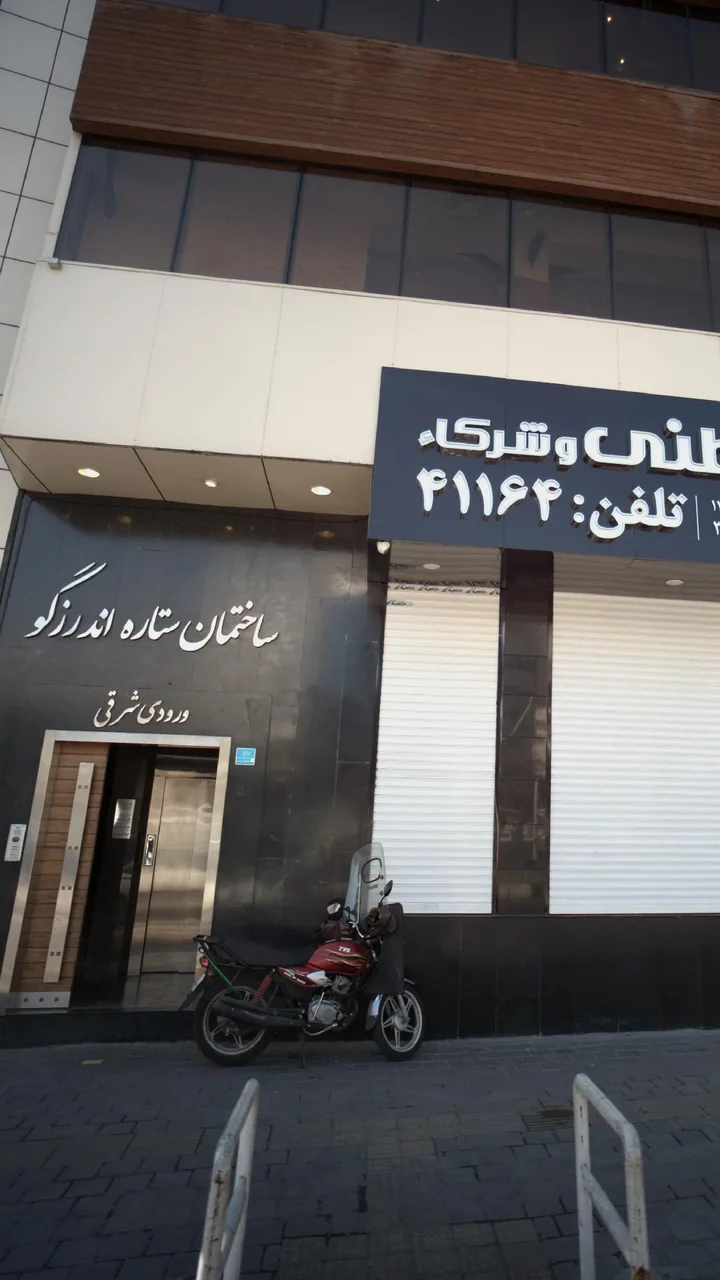 ساختمان اندرزگو