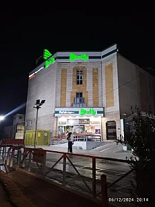 فروشگاه رفاه