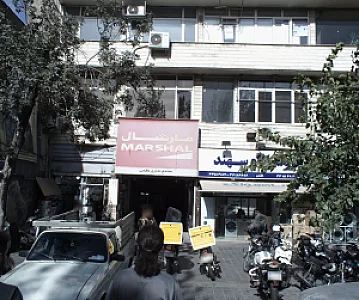 مجتمع تجاری عظیمی