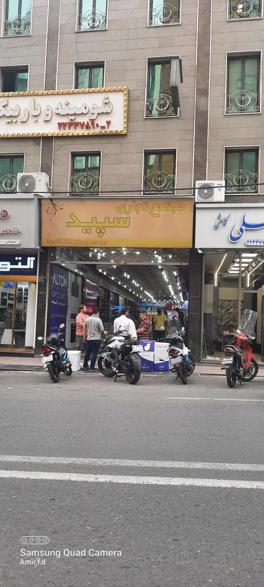 مجتمع گلشن راز
