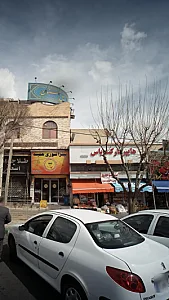 هایپر مارکت یاس