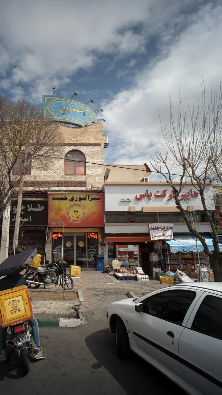 هایپر مارکت یاس - تصویر 2