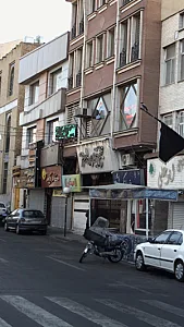 مجتمع تجاری ولیعصر