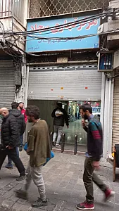 مرکز تجاری سجاد
