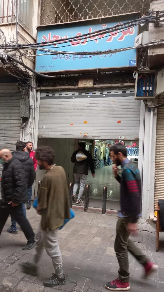 مرکز تجاری سجاد